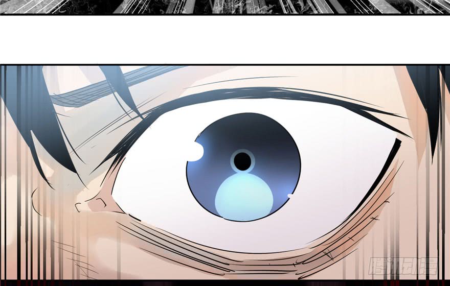 Global Gao Wu (Global Martial Arts) Chapter 02 Gambar 37